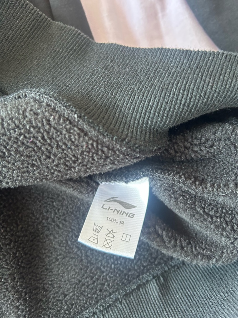Li Ning Hoodie - Picture 5 of 10